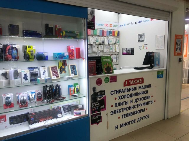Wholesale Cell Phones - GSM Frequency Compatibility Guide