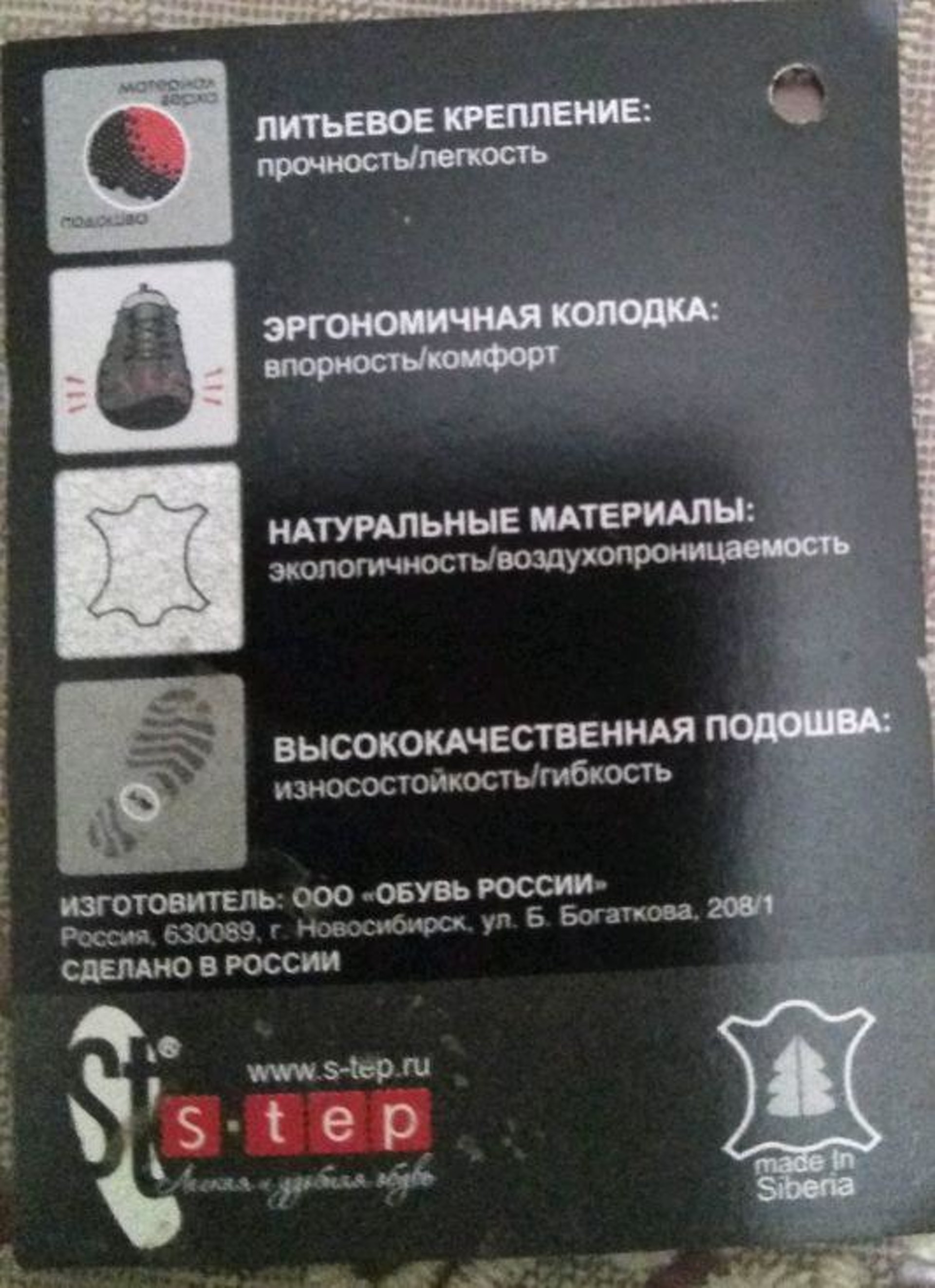 Обувь России Магазины Новосибирск Обувь России Магазины Новосибирск