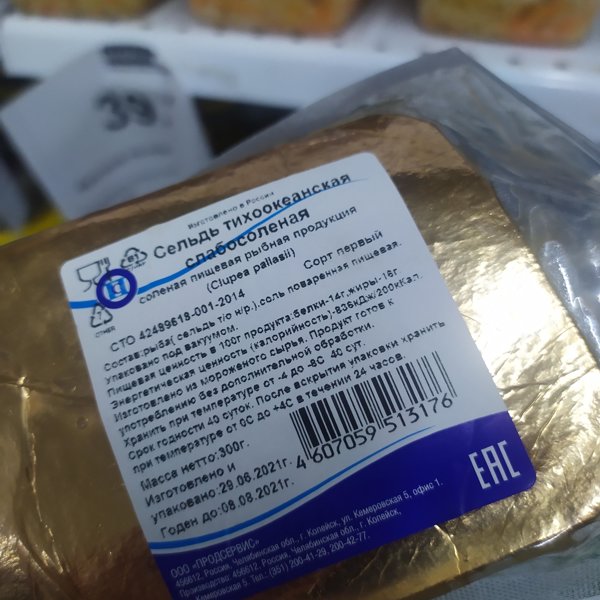 Где Находится Магазин Доброцен В Спб Где Находится Магазин Доброцен В Спб