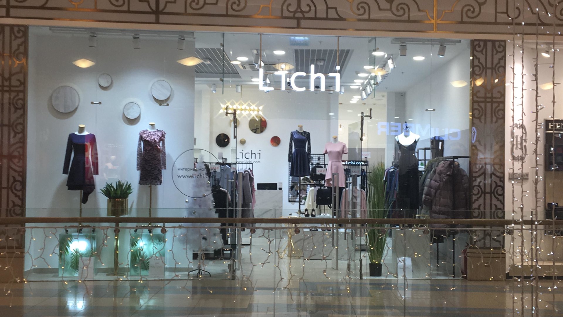 Lichi Интернет Магазин