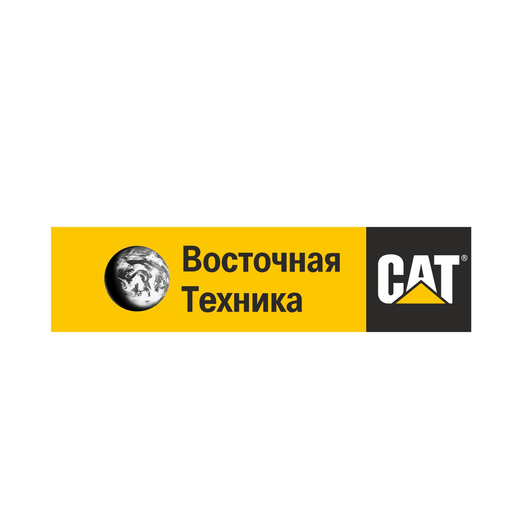 Ооо вост. Восточная техника (Cat), logo. Восточная техника логотип. Восточная техника Катерпиллер. ООО Восточная техника.