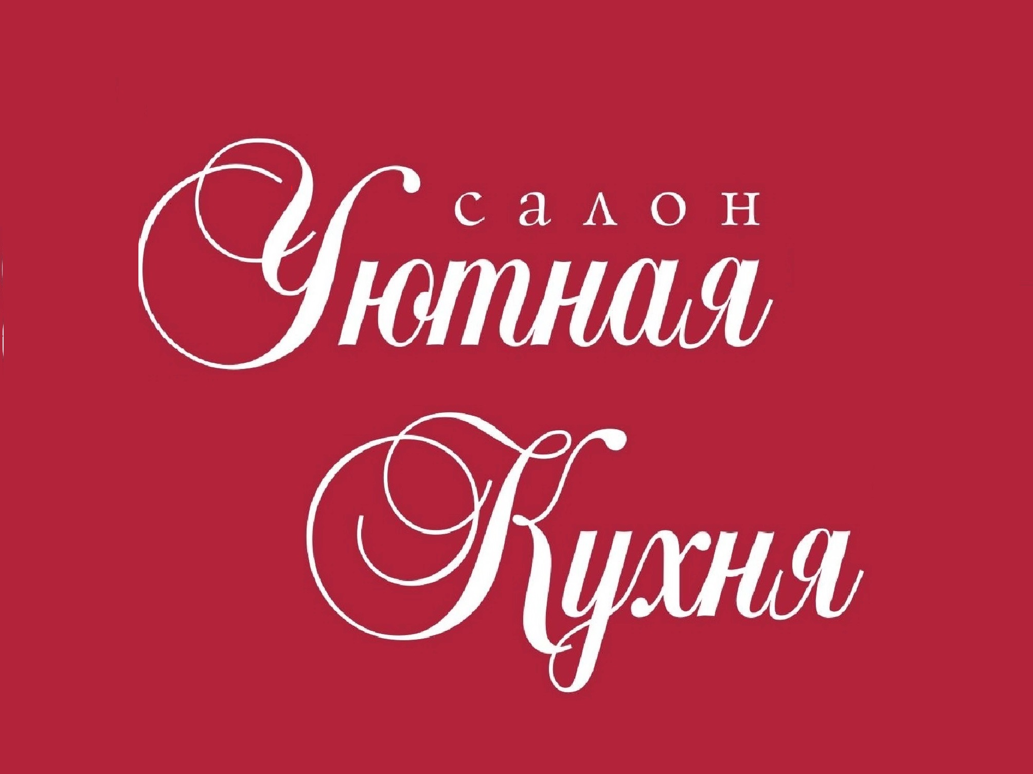 Логотип магазина мебели