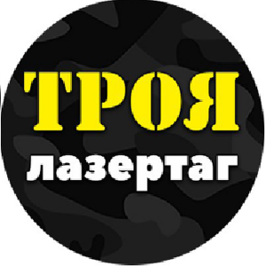 Троя