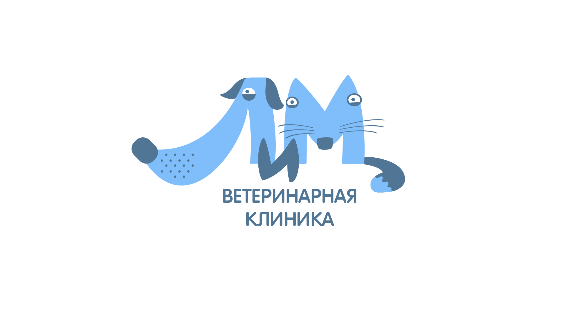 Карта ветеринарных клиник