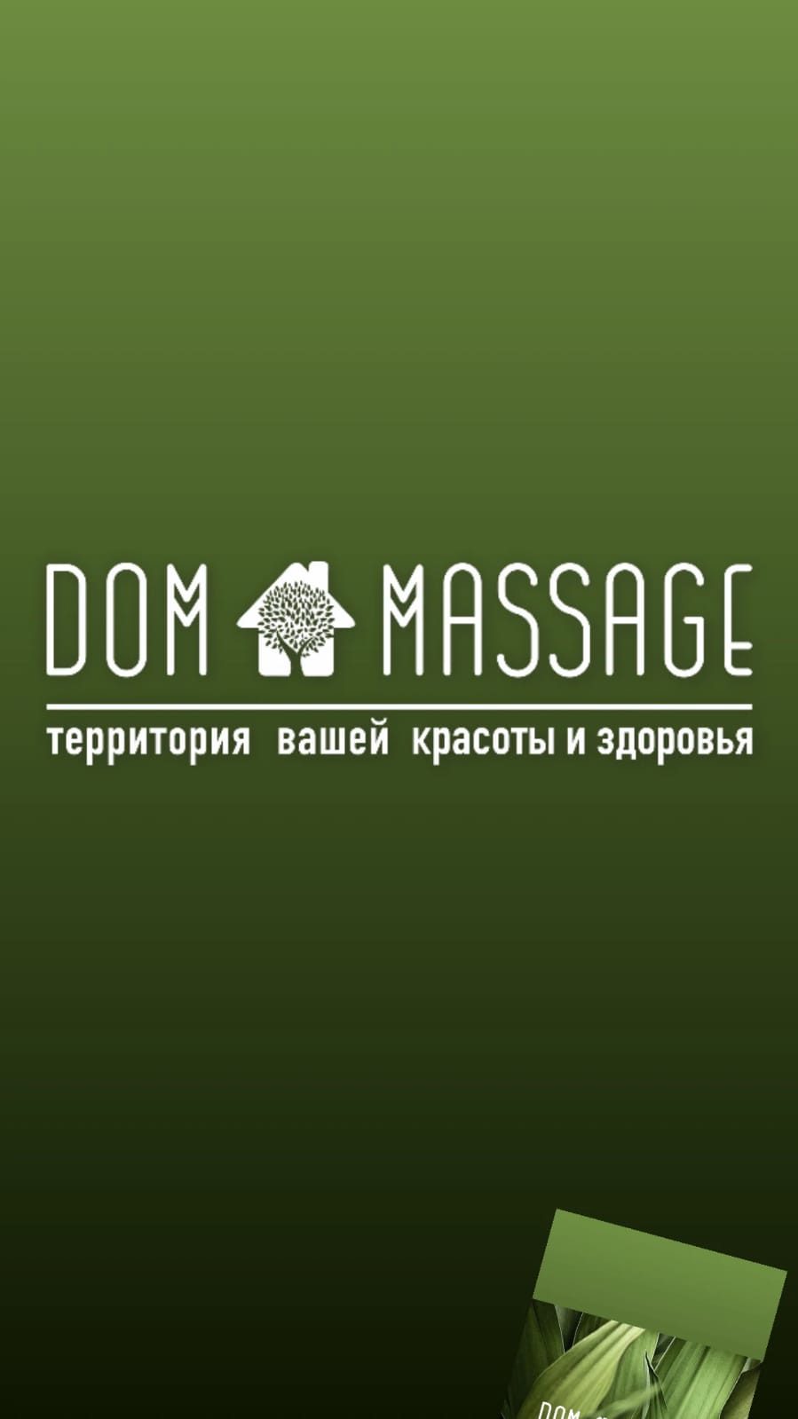 Ru Massage Com