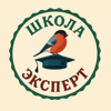 Школа Эксперт