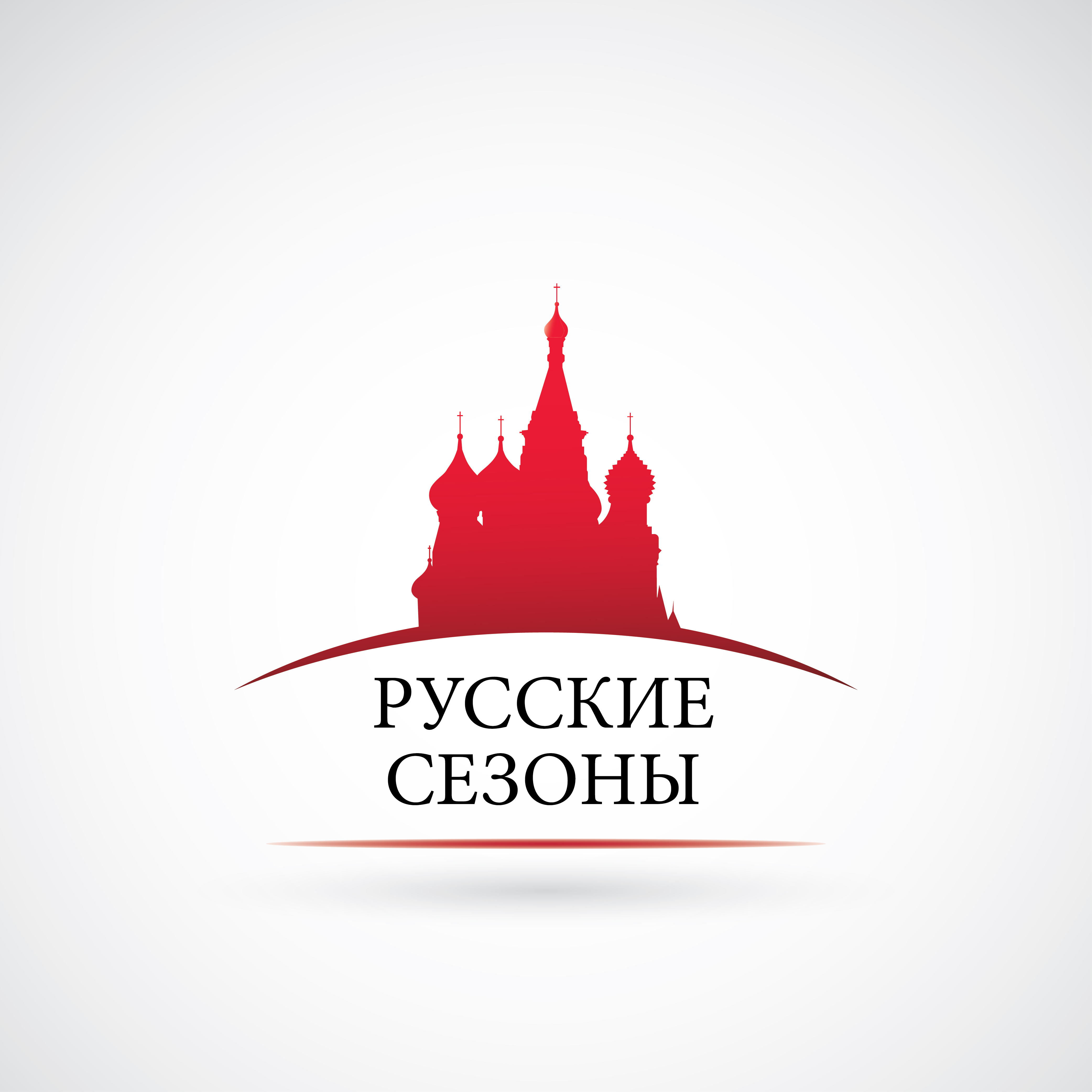 Moscow надпись