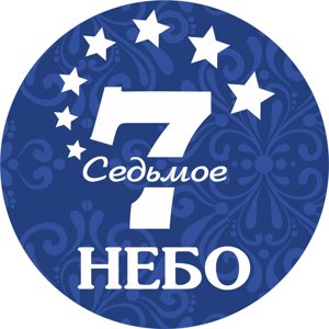 7 небо