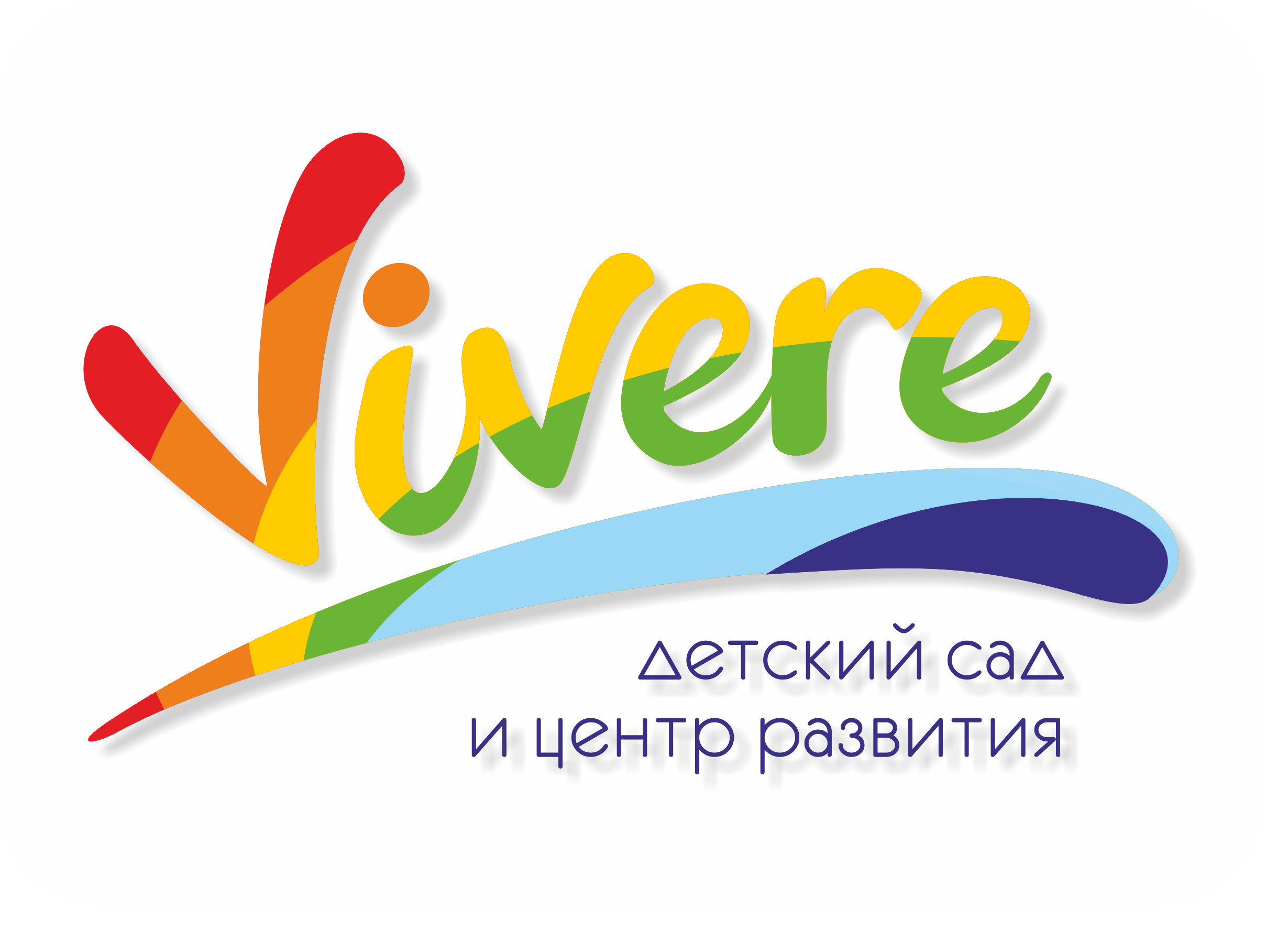 Сад центр развитие. Логотип детского центра. Логотипы детских центров. Логотип детского центра развития. Логотип развивающего центра.