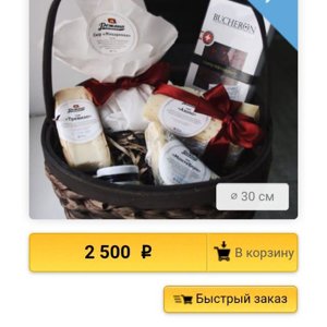 Funburg Ru Интернет Магазин Москва