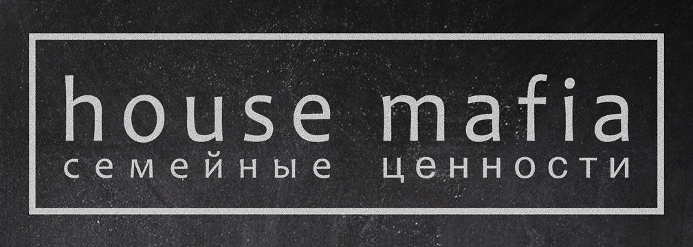 Хаус мафия иркутск. House Mafia Иркутск. Хаус мафия Иркутск Лермонтова. House Mafia Иркутск меню. House Mafia Иркутск доставка.