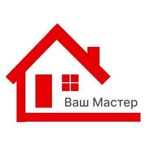 ВашМастер