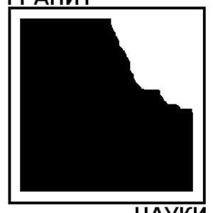 Гранит Науки