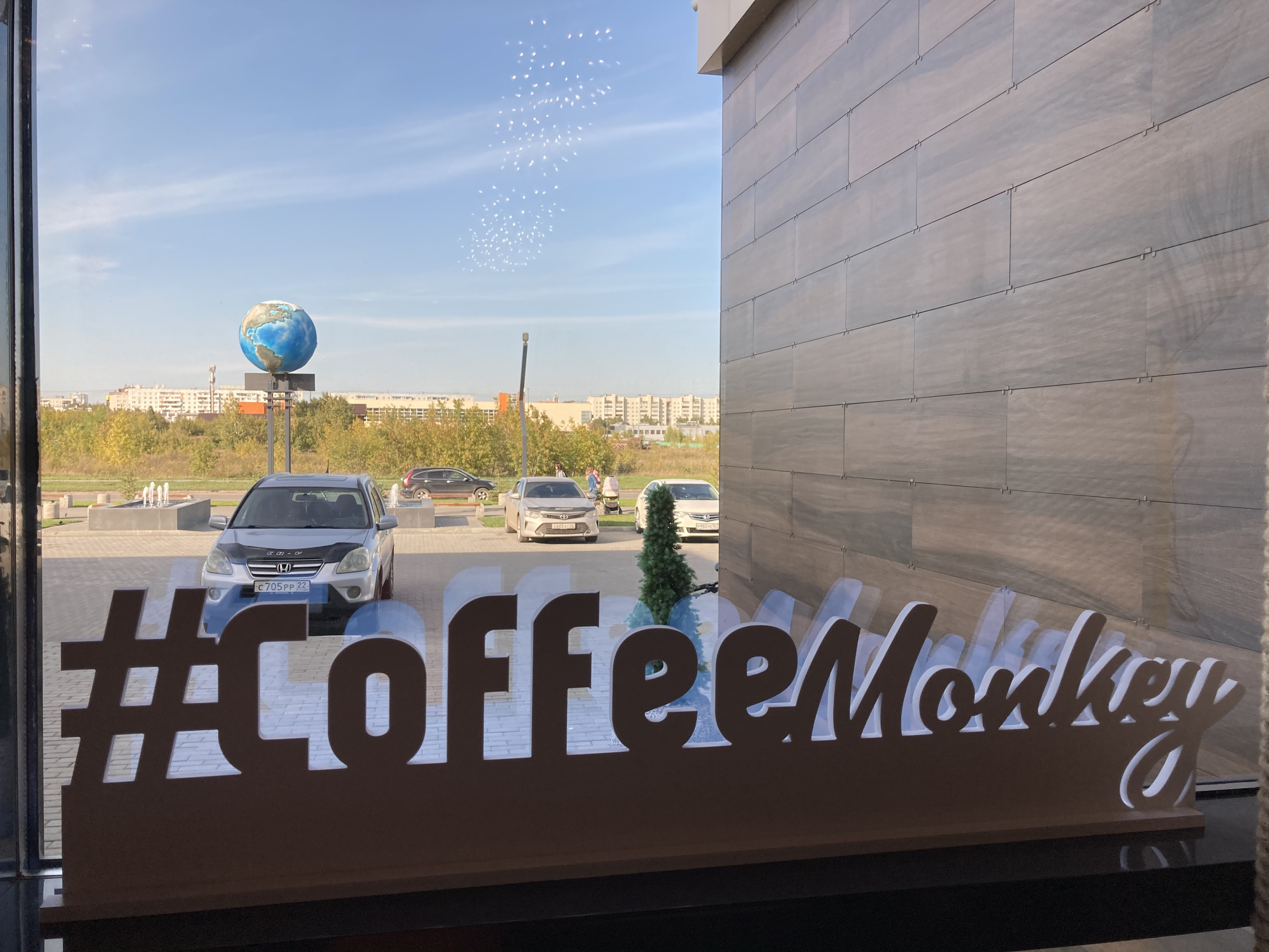 Coffee monkey взлетная ул 33 барнаул фото Coffee Monkey, кофейня в Барнауле - отзыв и оценка - bur7