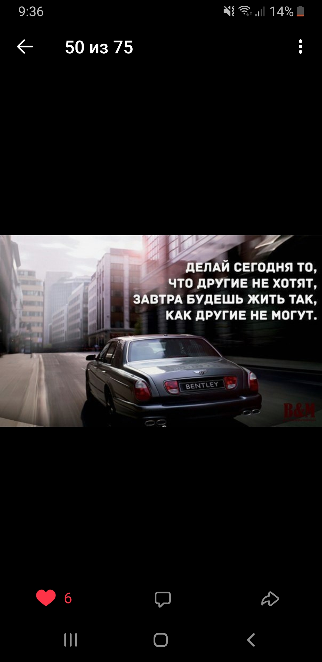 Эгоист, сеть салонов красоты в Екатеринбурге на метро Геологическая —  отзывы, адрес, телефон, фото — Фламп