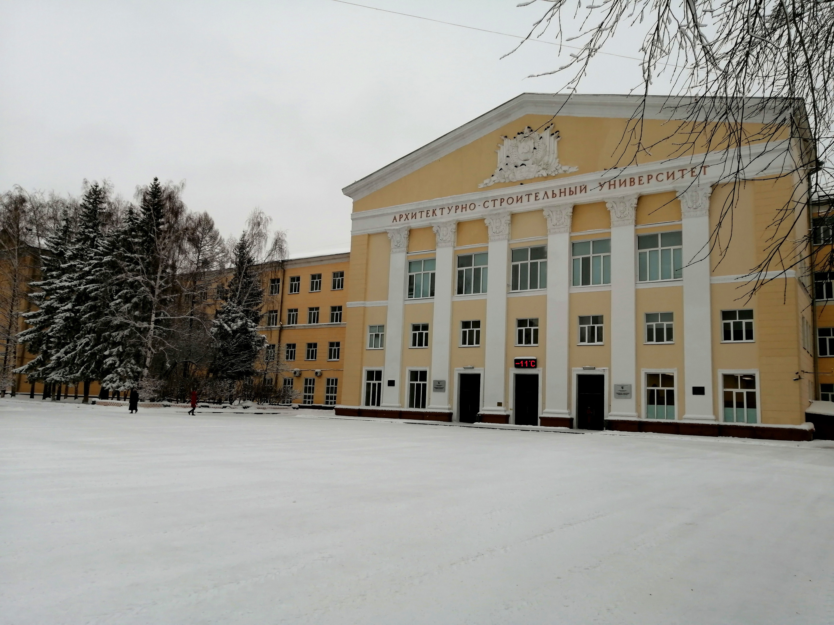 Архитектурно строительный. НГАСУ Новосибирск. Сибстрин Новосибирск. Сибстрин Новосибирск официальный сайт. Архитектурный университет Новосибирск.