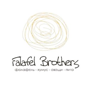 Falafel Brothers