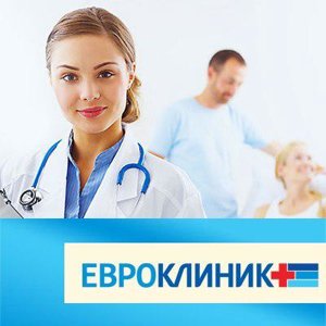 Евроклиник