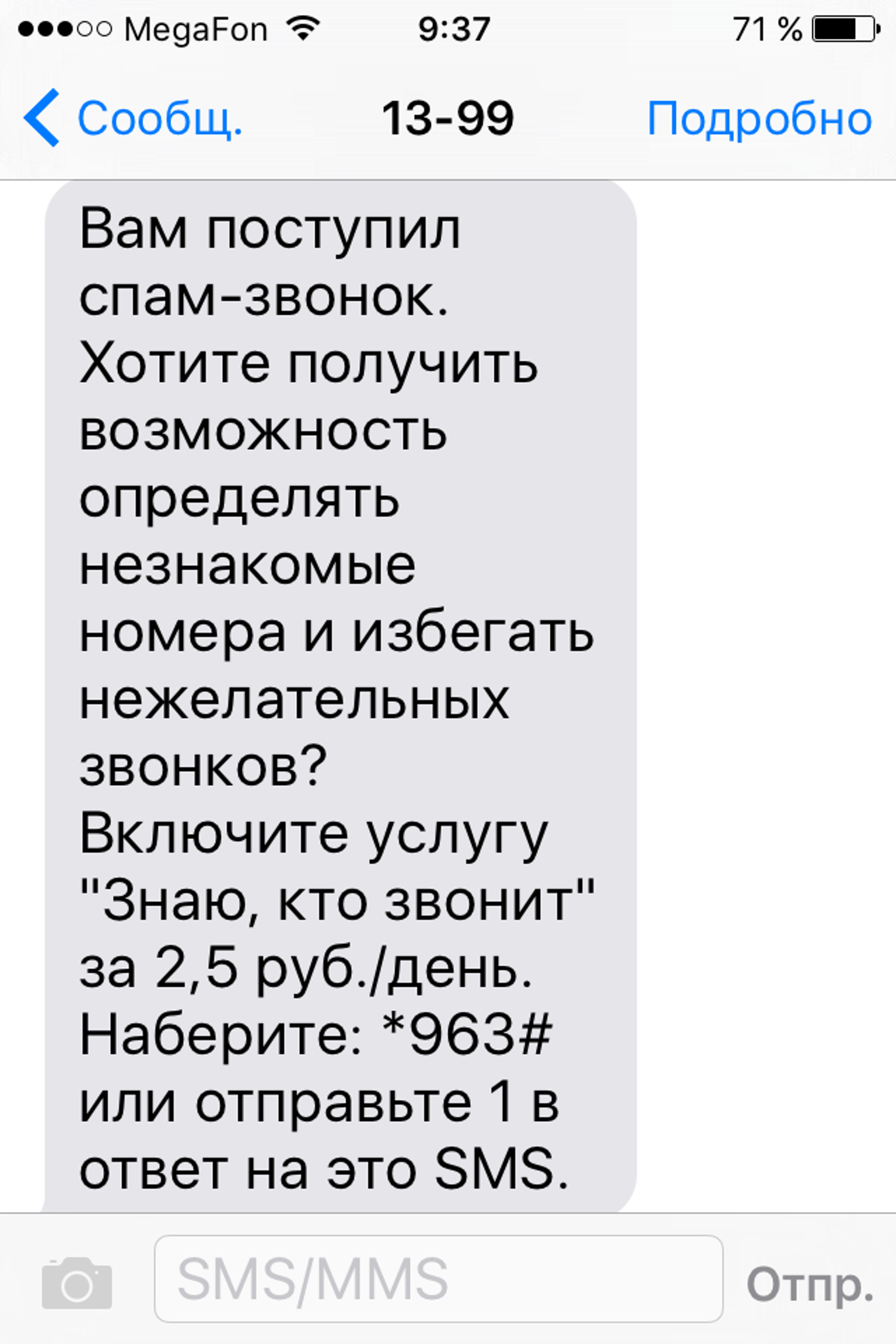 МегаФон-Yota, салон сотовой связи, МЕГА, Мега-парк, улица Металлургов, 87,  Екатеринбург — 2ГИС