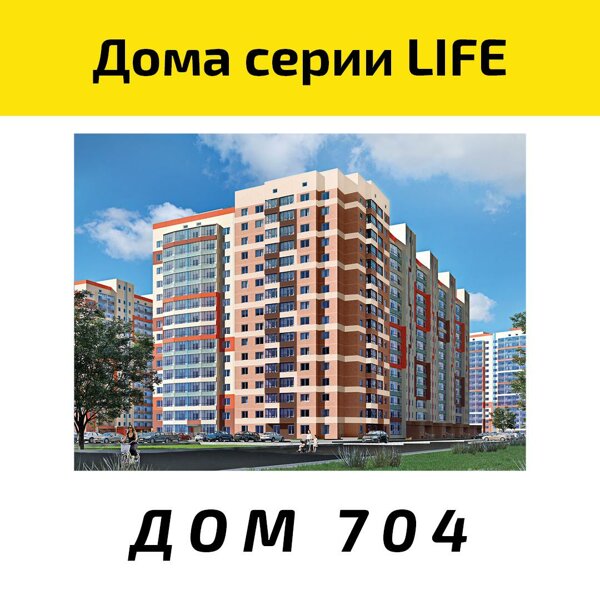 Энергомонтаж, строительная компания в Новосибирске на улица Тюленина ...