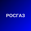 Росгаз
