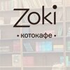 Zoki