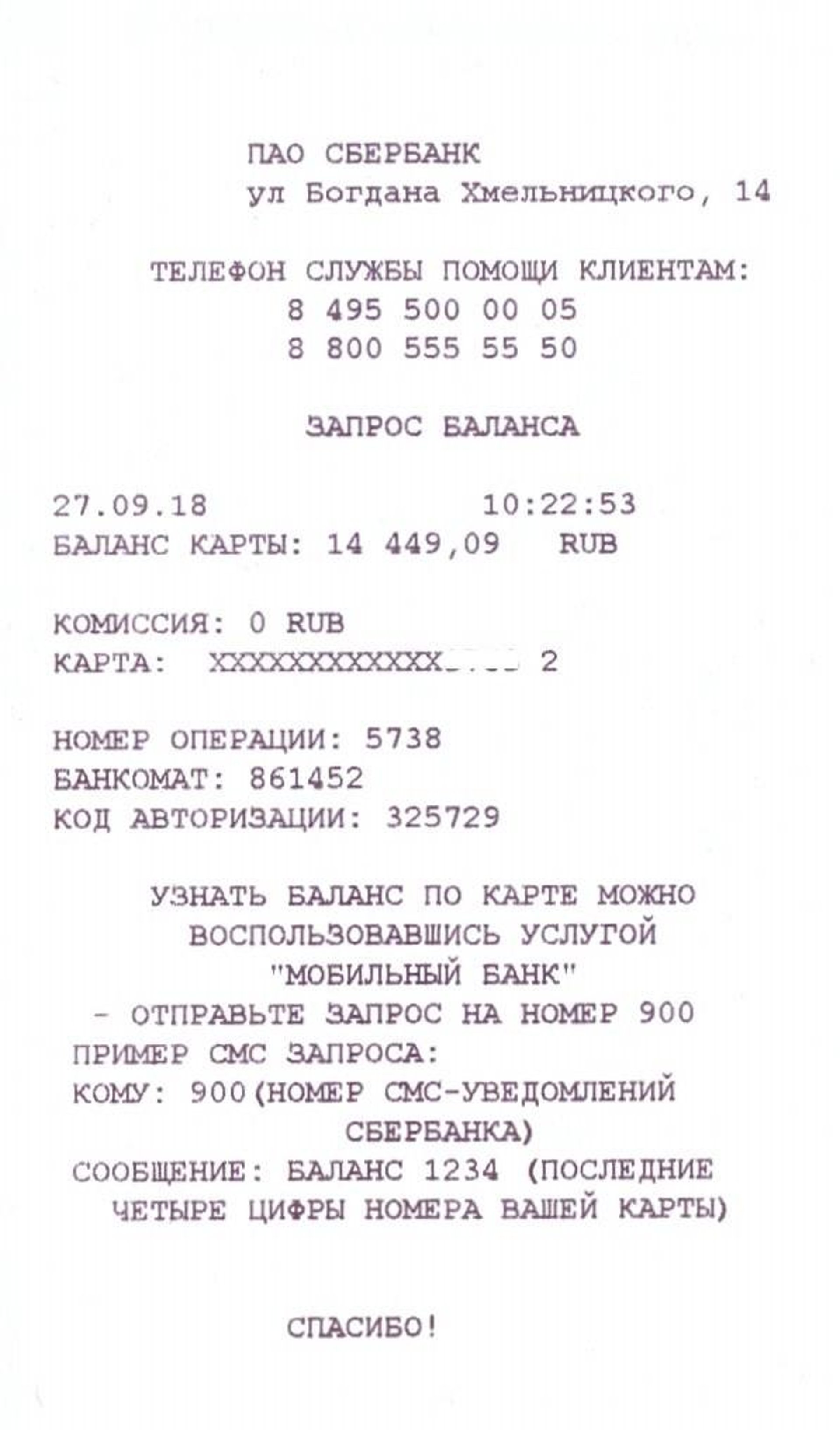 Rbt.ru, гипермаркет бытовой техники и электроники, Ярослава Гашека, 10,  Челябинск — 2ГИС