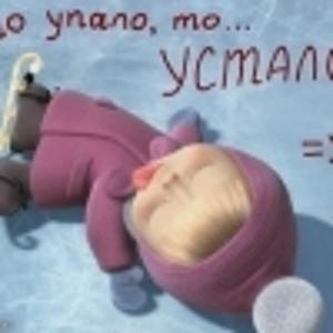 мах
