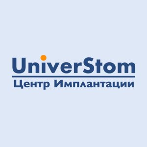 Univer stom