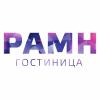 Гостиница РАМН