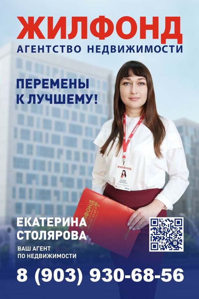 Михайлова Анастасия Викторовна