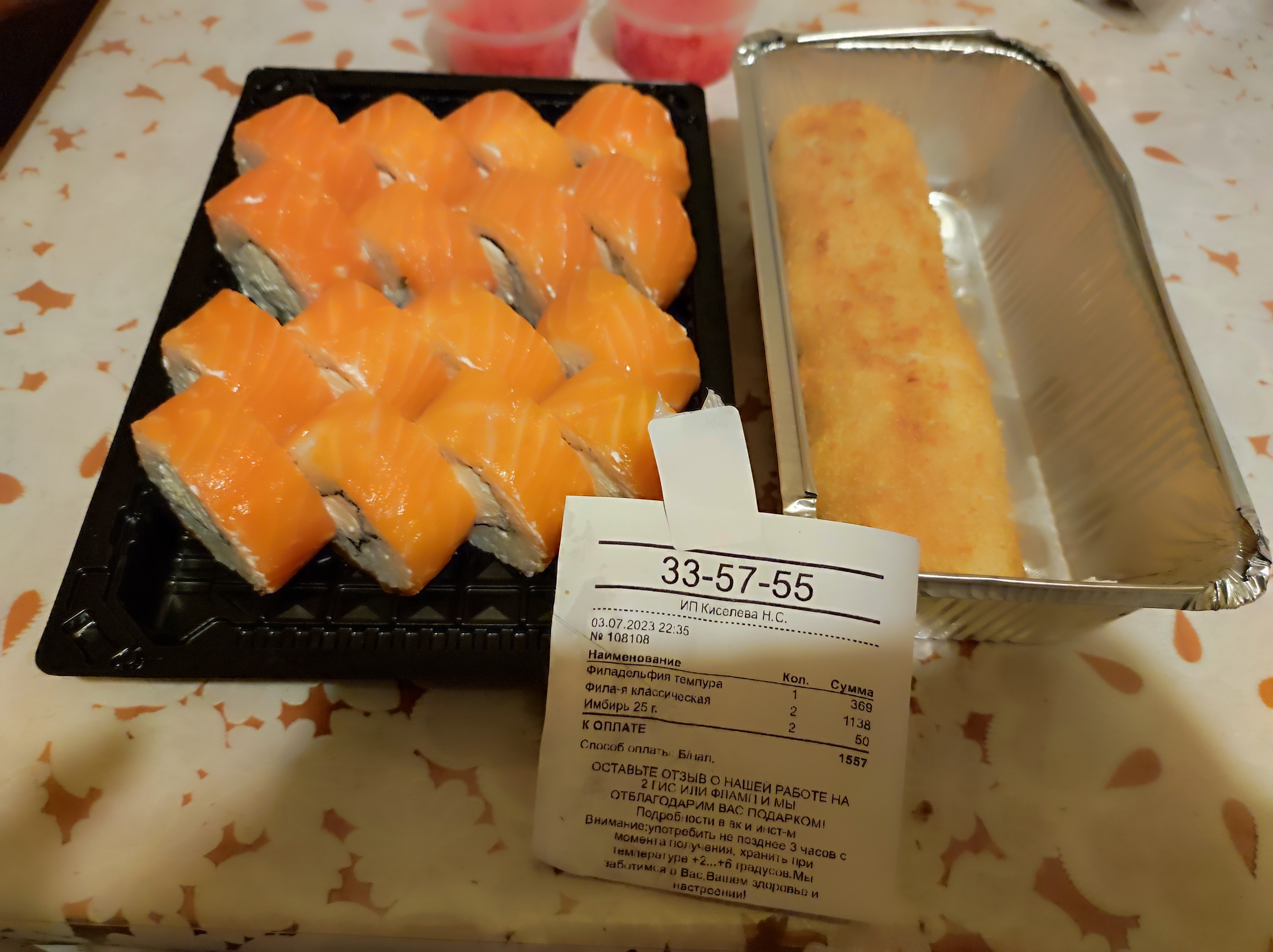 Суши гуд рыбинск заказать с доставкой рыбинск фото 105