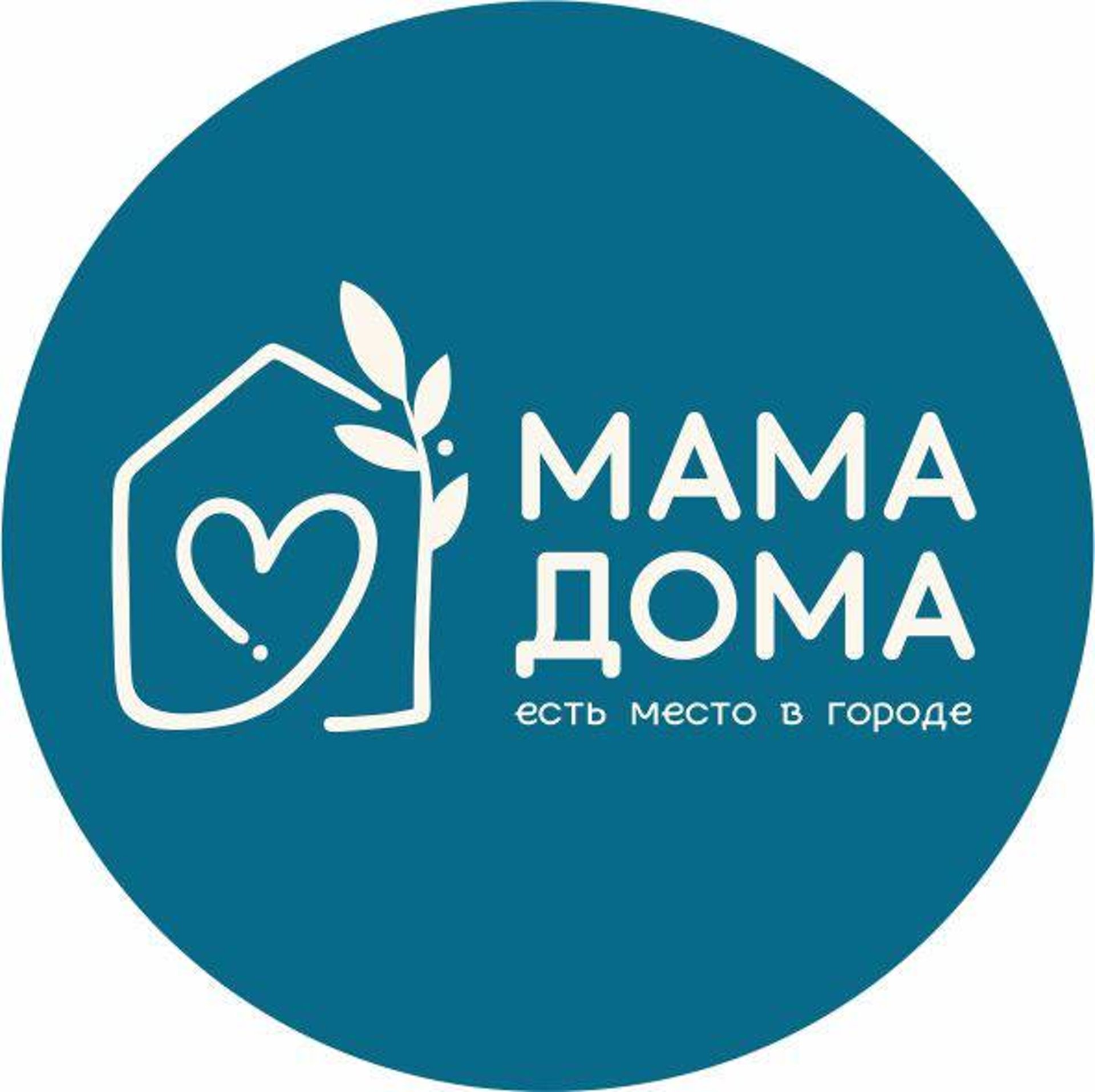 Мама дома, кафе, ЖК MilkHouse, ЖК MilkHouse, Урицкого, 6, Новосибирск — 2ГИС