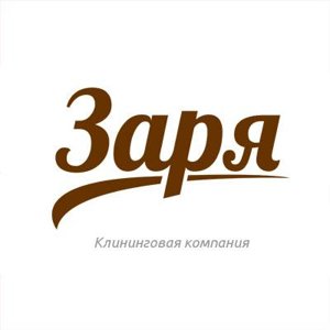 Заря