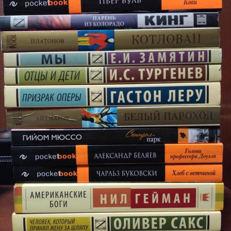 Классика книг почитать. Книги классика. Книги эксклюзивной классики. Книжки эксклюзивная классика. Книги АСТ эксклюзивная классика.