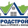 ГОРОДСТРОЙ55