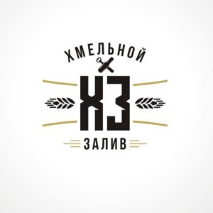 ХЗ ПАБ