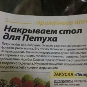 Ольга