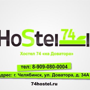 hostel.74