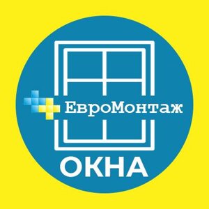 ЕвроМонтаж