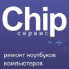 Chip-сервис