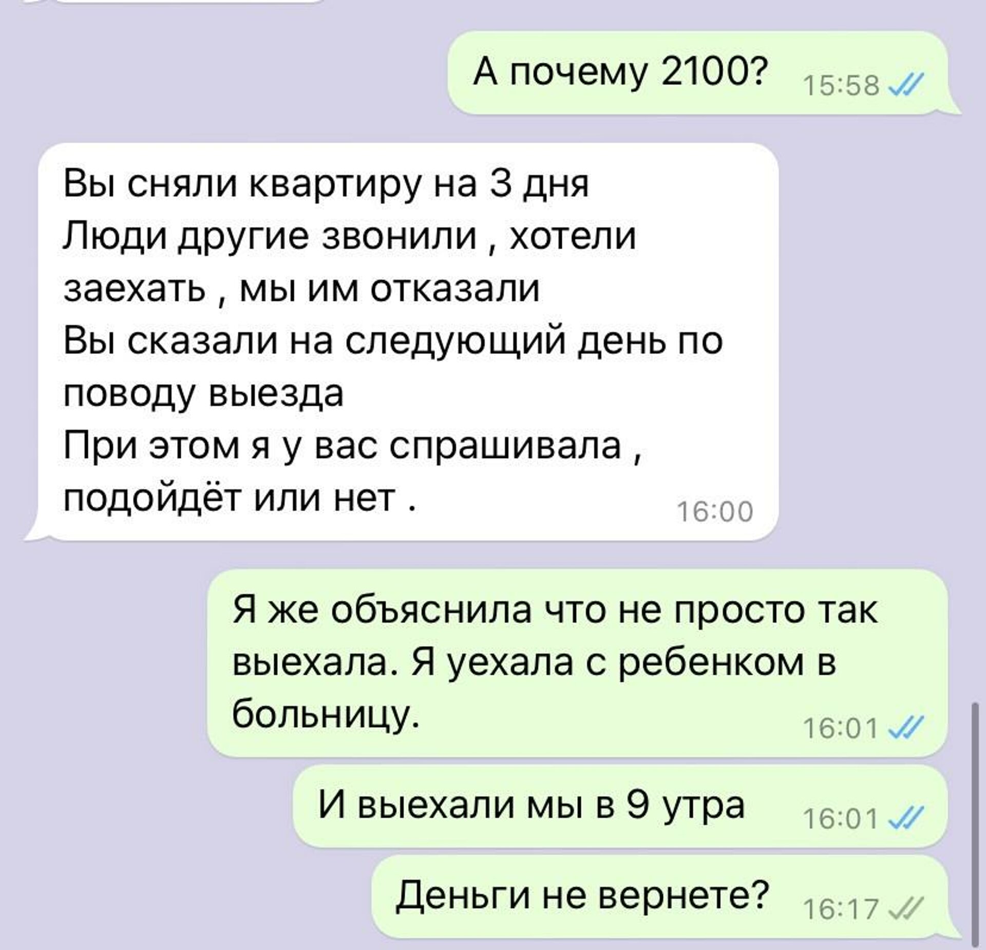 Сити рент, бюро квартир гостиничного типа, улица Комсомольская, 84,  Хабаровск — 2ГИС