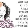 Соня Чернова