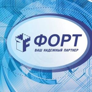 Ооо форт. Фирма Форт Барнаул. Новгородская 10 Барнаул. Форт Барнаул запчасти. Форт Барнаул запчасти для бытовой.