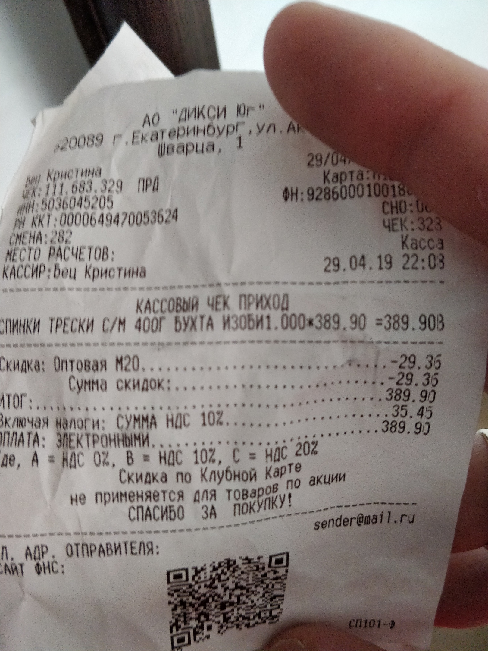 Магазин Мегамарт Екатеринбург Официальный Сайт