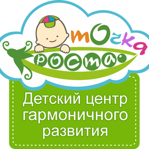 Дети в приоритете