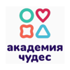Академия чудес