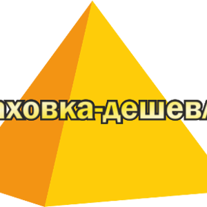 Страховка-дешевле.ru