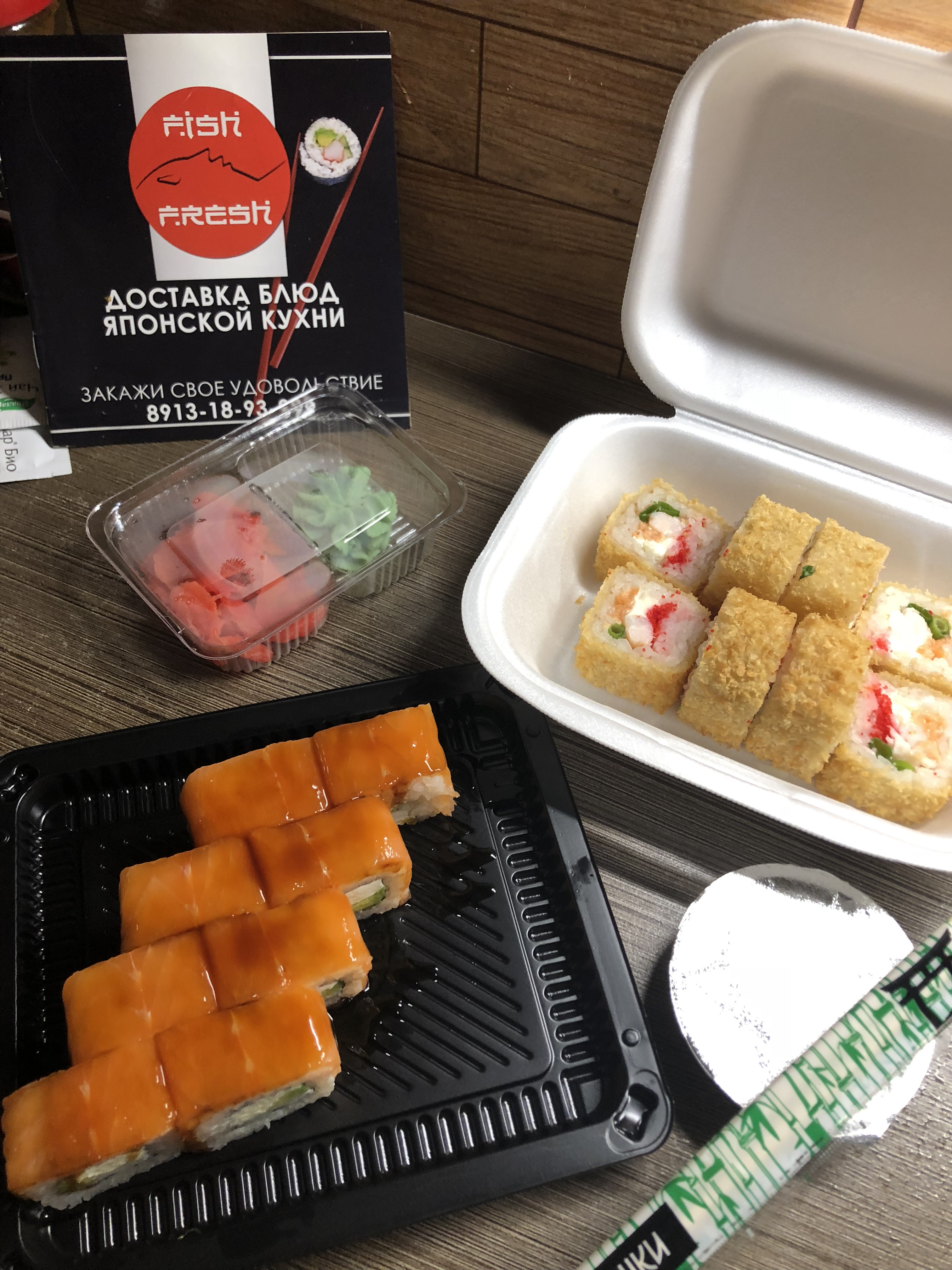 Самые вкусные суши доставка в красноярске отзывы фото 50