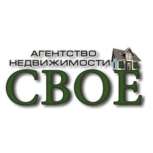 Своё